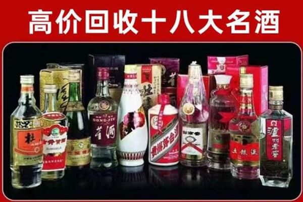 奎屯市回收老酒
