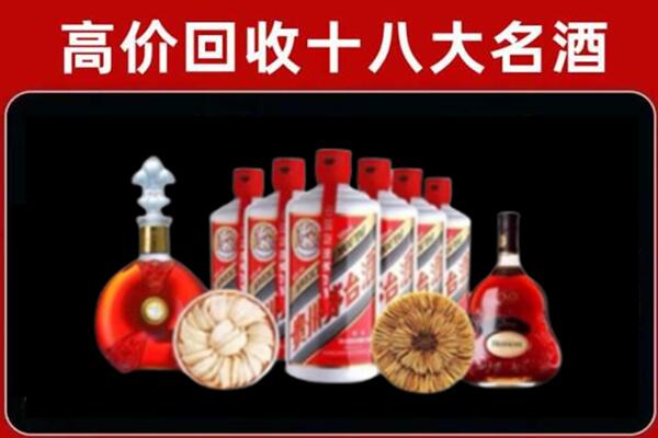 奎屯市回收烟酒店