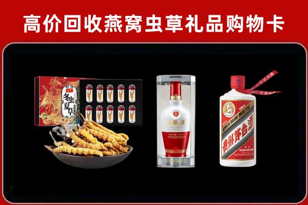 奎屯市回收烟酒哪家好