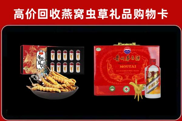 奎屯市回收15年茅台酒
